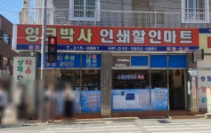 우진타올인쇄할인마트