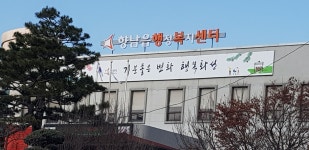 향남읍사무소4무인민원발급기