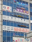 갈매나눔치과