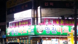 올레노래연습장