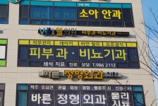 김포웰비뇨기과의원