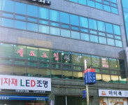 새로고침인테리어