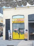 엠코에이스공인중개사사무소