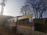 서울비니루농자재