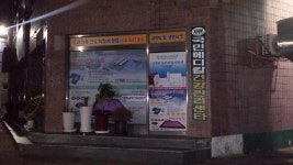 국민의료기 부사점