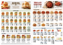 맘스터치 서충주기업도시점