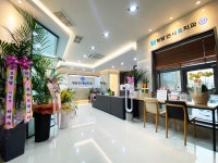 청담연세휴치과의원