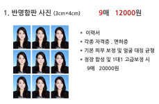 매직포토