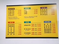 유주푸드