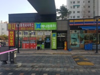 서창동컴퓨터수리