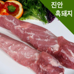 다온미트흑돼지고기정육점