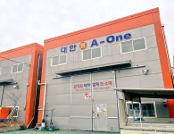 대한톱 에이원