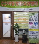 쓰마일방문요양센터