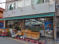 웰빙할인마트