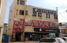 중앙노래광장
