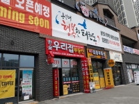 한숲우리집부동산공인중개사사무소