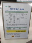 푸르지오공인중개사사무소