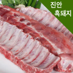 다온미트흑돼지고기정육점