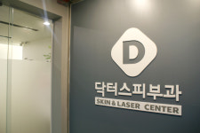 닥터스피부과의원 이천