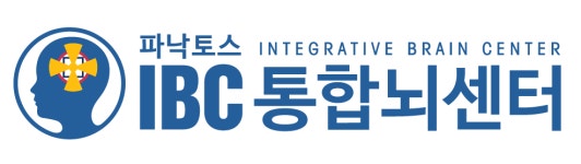 파낙토스IBC통합뇌센터 북구점