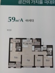 푸르지오공인중개사사무소