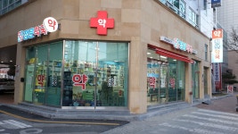 정문약국