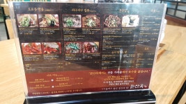 완산옥