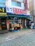 남일전기조명