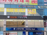 라온스터디카페 신용점