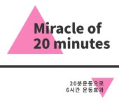 다욧EMS 논현점