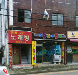앵콜노래방
