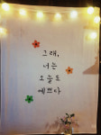 언제나봄