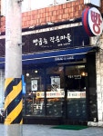 빵굽는작은마을