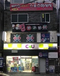 CU 민락해변점