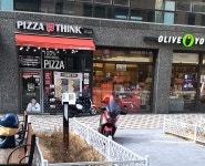 피자생각 내포신도시점