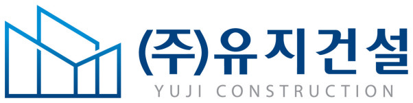유지건설