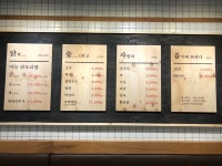 종로계림닭도리탕원조 판교점