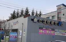 블루원스크린골프