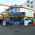 동경공인중개사사무소