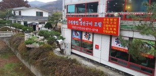 마장호수가든