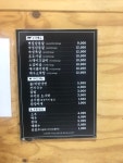 불돈