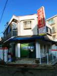 대동종합설비