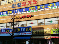 호박노래연습장