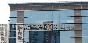홍락원치과의원
