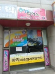 하늘소리피아노교습소