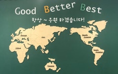 엠베스트SE 동탄남광장캠퍼스학원