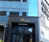 JB빌딩