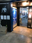 창동 아이언 복싱짐
