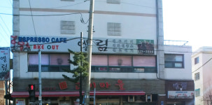 엘림