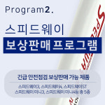 미니모터스 관악점
